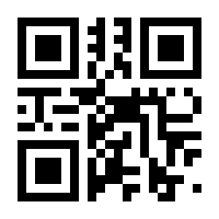 QR-Code zur Seite https://www.isbn.de/9783464522561