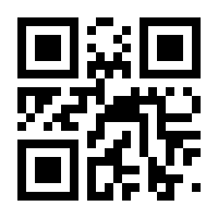 QR-Code zur Seite https://www.isbn.de/9783464606612