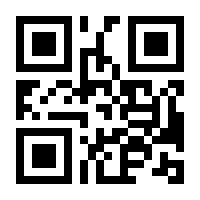 QR-Code zur Buchseite 9783464611982