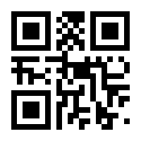 QR-Code zur Seite https://www.isbn.de/9783464614358