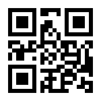 QR-Code zur Seite https://www.isbn.de/9783464620311