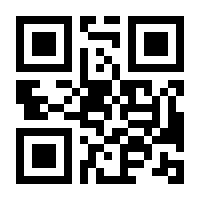 QR-Code zur Seite https://www.isbn.de/9783464801284