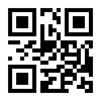 QR-Code zur Seite https://www.isbn.de/9783464812686