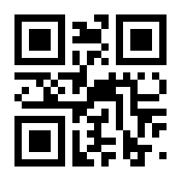 QR-Code zur Buchseite 9783468283307