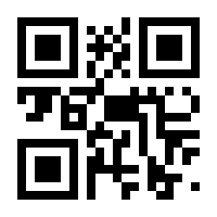 QR-Code zur Seite https://www.isbn.de/9783468441141