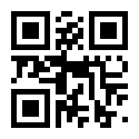 QR-Code zur Seite https://www.isbn.de/9783468446702