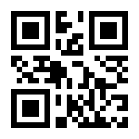 QR-Code zur Seite https://www.isbn.de/9783468520662