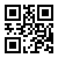 QR-Code zur Seite https://www.isbn.de/9783468521195