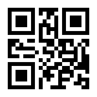 QR-Code zur Seite https://www.isbn.de/9783468690372