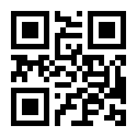 QR-Code zur Seite https://www.isbn.de/9783470005010