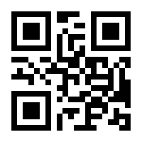 QR-Code zur Buchseite 9783470005416