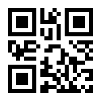 QR-Code zur Seite https://www.isbn.de/9783470008042