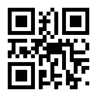 QR-Code zur Seite https://www.isbn.de/9783470008820