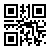 QR-Code zur Seite https://www.isbn.de/9783470010021