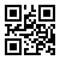 QR-Code zur Buchseite 9783470017181