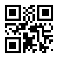 QR-Code zur Buchseite 9783470513713