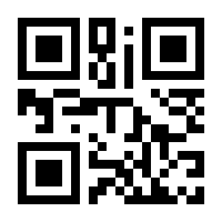QR-Code zur Seite https://www.isbn.de/9783470527406