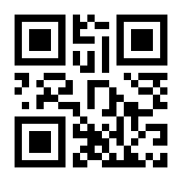 QR-Code zur Seite https://www.isbn.de/9783470536682