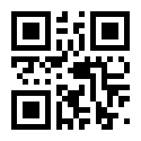 QR-Code zur Buchseite 9783470540047