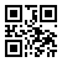 QR-Code zur Buchseite 9783470540306