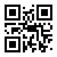 QR-Code zur Seite https://www.isbn.de/9783470540863