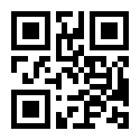 QR-Code zur Buchseite 9783470542652