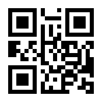 QR-Code zur Seite https://www.isbn.de/9783470644486