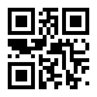 QR-Code zur Seite https://www.isbn.de/9783470704463