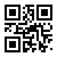QR-Code zur Seite https://www.isbn.de/9783470704470