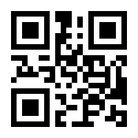 QR-Code zur Seite https://www.isbn.de/9783470708171