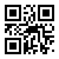 QR-Code zur Seite https://www.isbn.de/9783470791487
