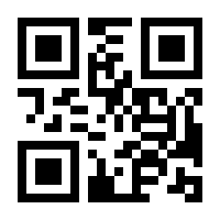 QR-Code zur Buchseite 9783471360217