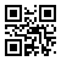 QR-Code zur Seite https://www.isbn.de/9783471780824