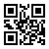 QR-Code zur Buchseite 9783472025016