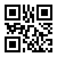 QR-Code zur Seite https://www.isbn.de/9783473326785