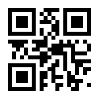 QR-Code zur Seite https://www.isbn.de/9783473344345