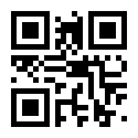 QR-Code zur Seite https://www.isbn.de/9783473408580