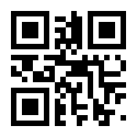 QR-Code zur Seite https://www.isbn.de/9783473418442