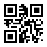 QR-Code zur Seite https://www.isbn.de/9783473436866