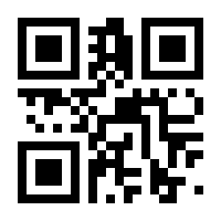 QR-Code zur Seite https://www.isbn.de/9783473439928
