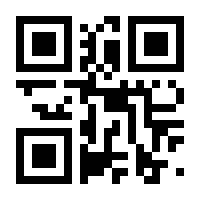 QR-Code zur Seite https://www.isbn.de/9783473443680