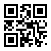 QR-Code zur Buchseite 9783473443925