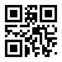 QR-Code zur Seite https://www.isbn.de/9783473444342