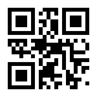 QR-Code zur Seite https://www.isbn.de/9783473444441