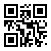 QR-Code zur Seite https://www.isbn.de/9783473471980