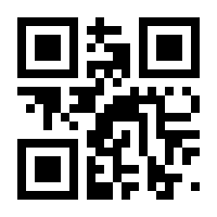 QR-Code zur Seite https://www.isbn.de/9783473475476