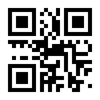 QR-Code zur Seite https://www.isbn.de/9783473480531