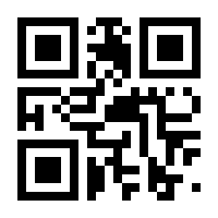 QR-Code zur Seite https://www.isbn.de/9783473489589
