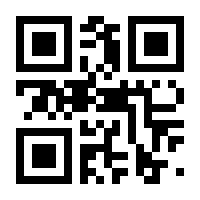 QR-Code zur Seite https://www.isbn.de/9783473496525