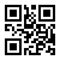 QR-Code zur Seite https://www.isbn.de/9783473512171